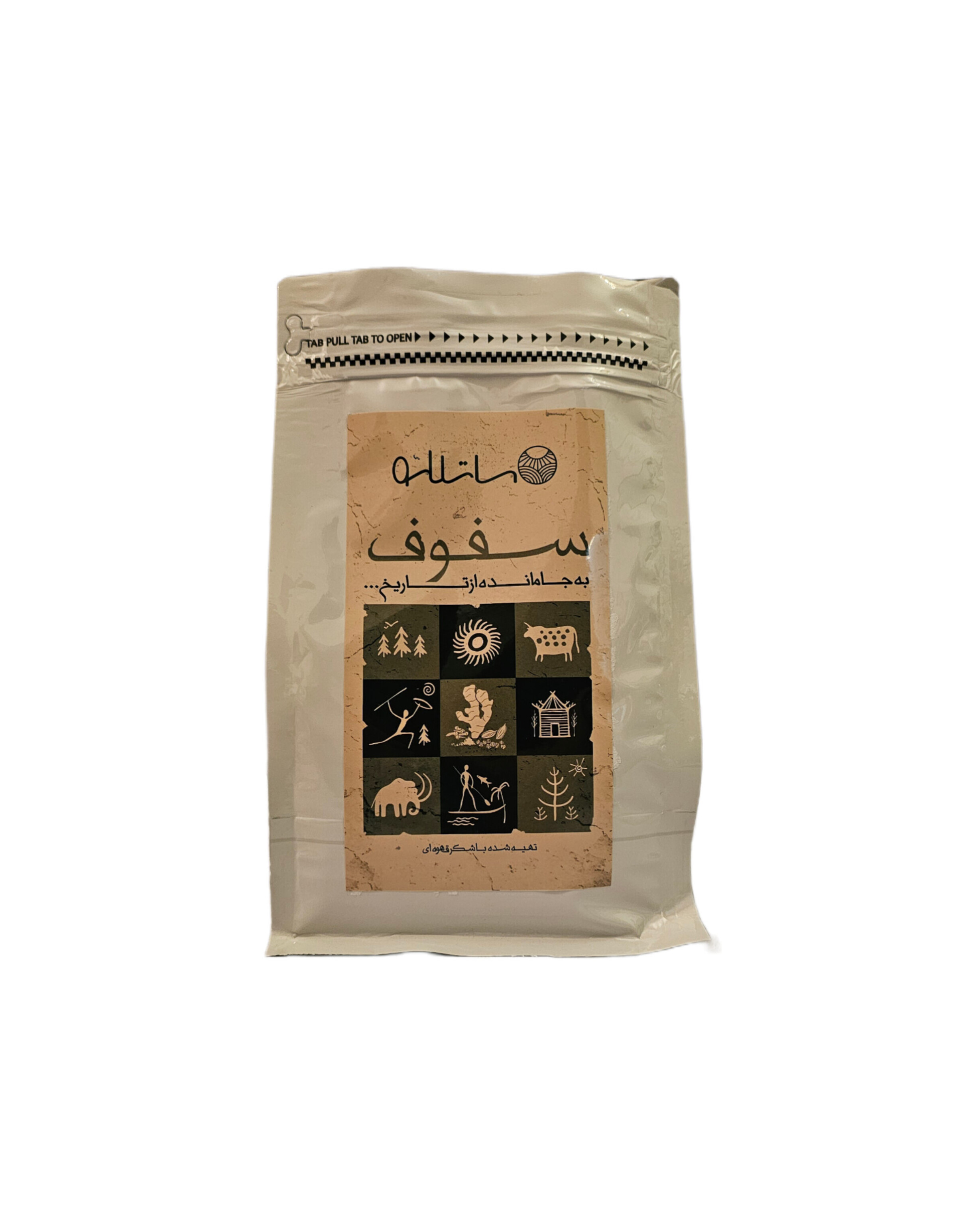 سفوف - تصویر 2
