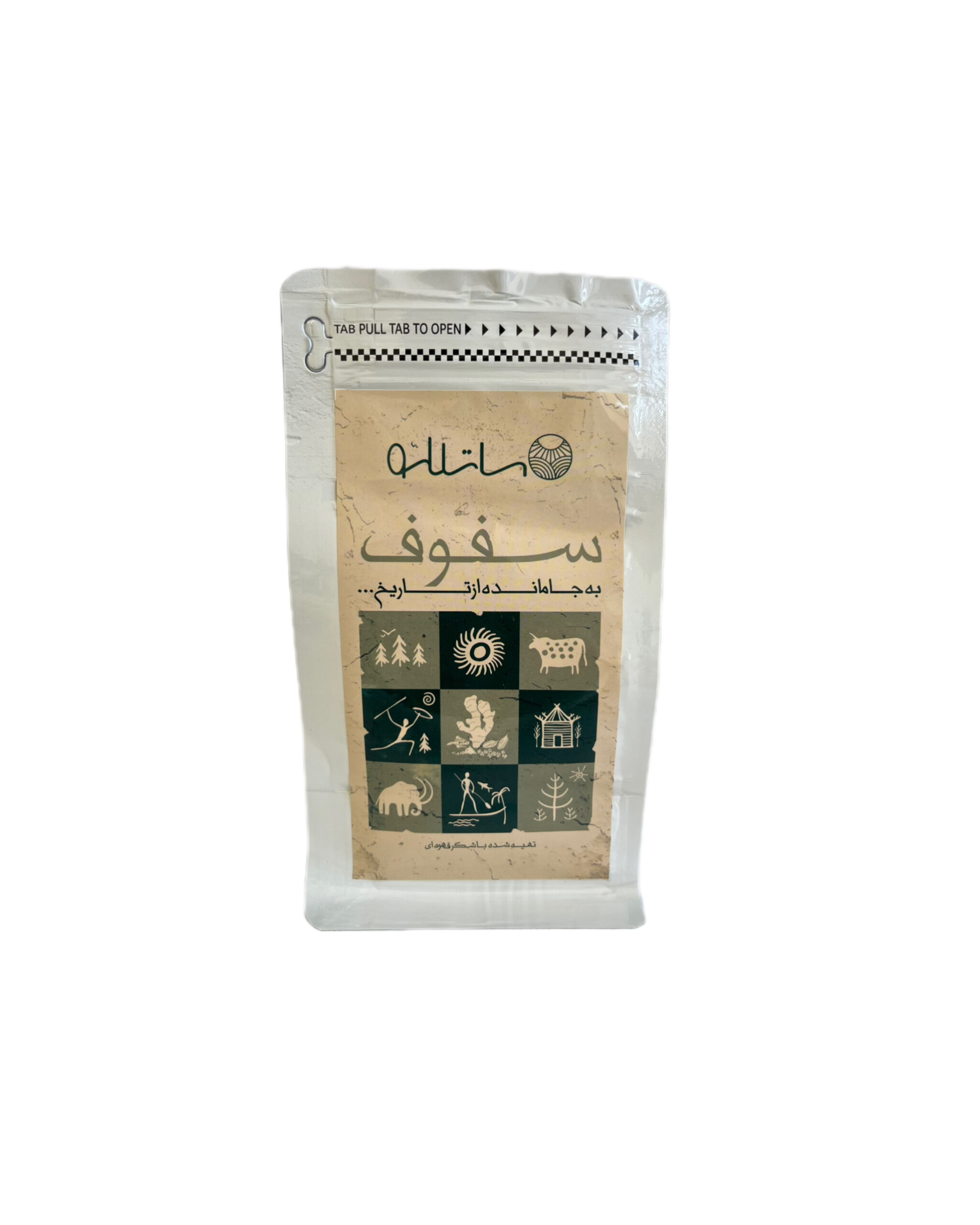 سفوف